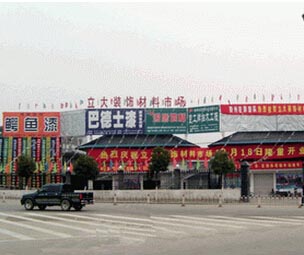 �����������b����Ј�(ch��ng)